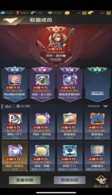 红警ol1