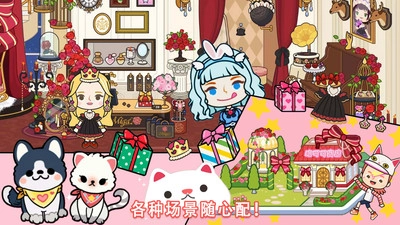 米加世界2