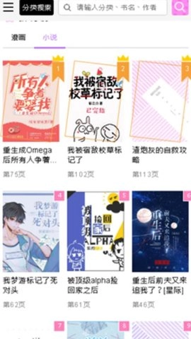 啵乐2