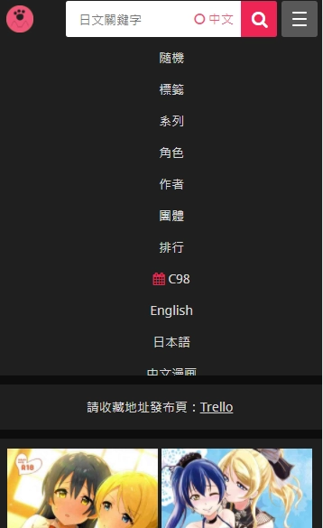 喵绅hcmoic士yellow手机下载