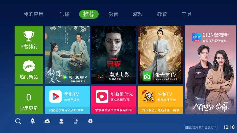 奇珀市场官方版下载