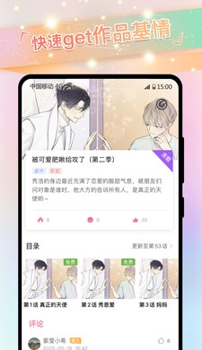 香香21