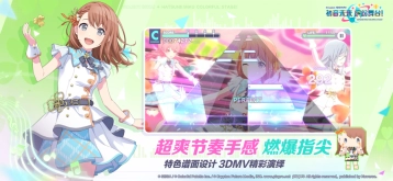 初音未来：缤纷舞台官方版下载