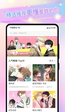 香香23