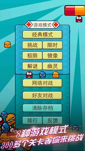 玛丽医生2