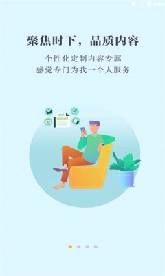 数字眉山3