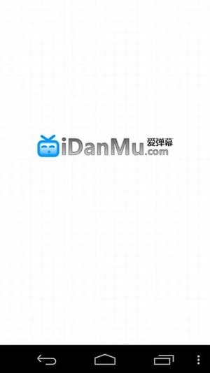 爱弹幕里番2