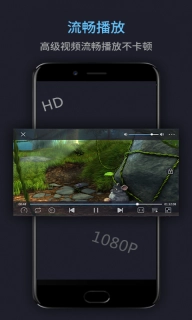 万能电影播放器(mediaplayer)1