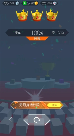 跳舞的线3