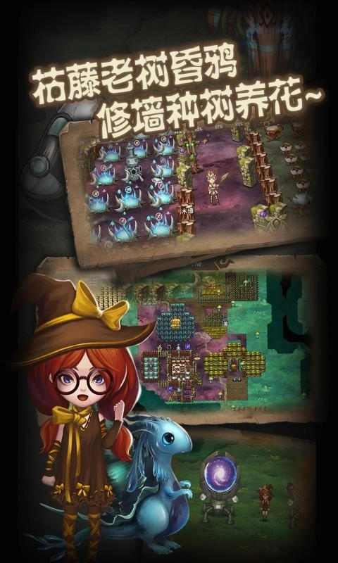 灵魂岛2