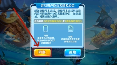 金鲨银鲨2pkufli安装下载