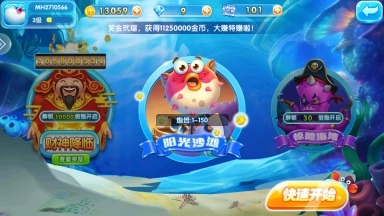 金鲨银鲨2pkufli20268