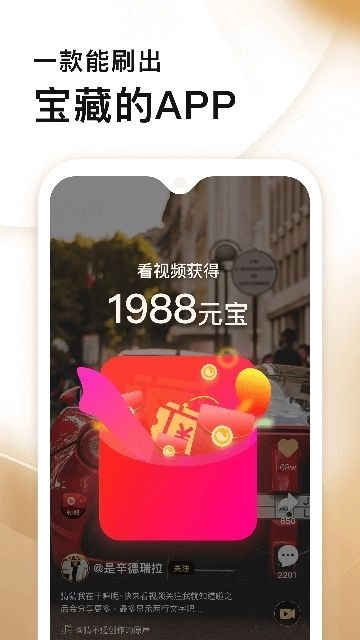 拍呱呱3
