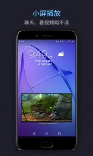 万能电影播放器(mediaplayer)4