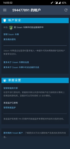 steam中文版下载