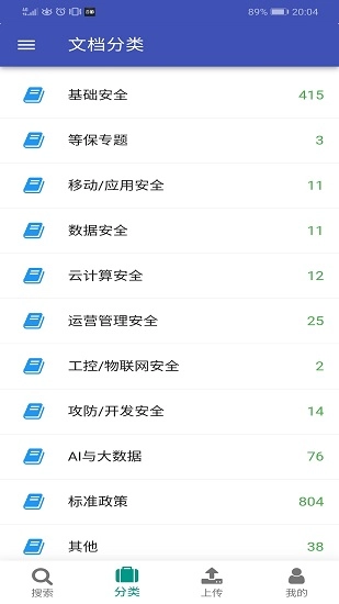 下呀下最新版1