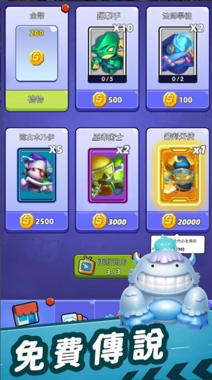 土豆圣骑士1