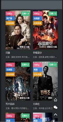 素白白影视1