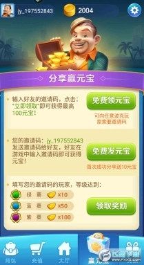 波克城市安卓版最新下载