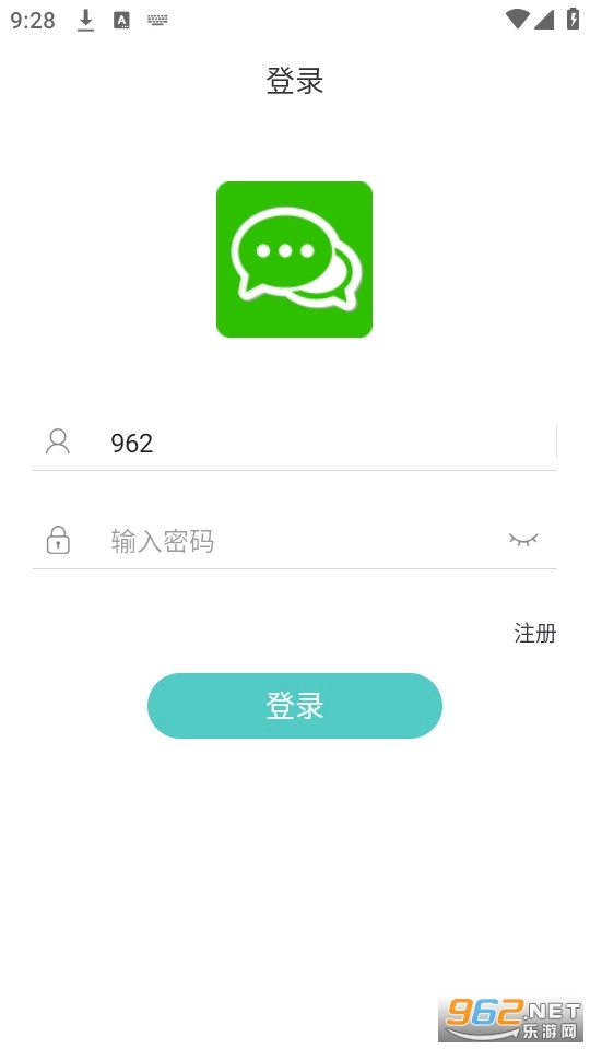 海浪花1