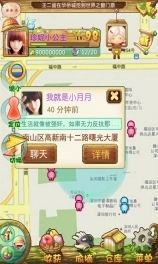 水果派对22