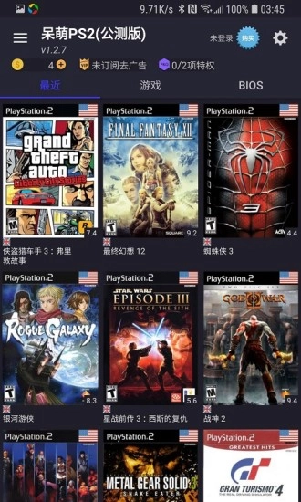 PS2模拟器4