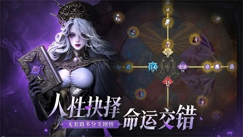 地下城堡4骑士与破碎编年史1