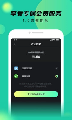 秘乐短视频1