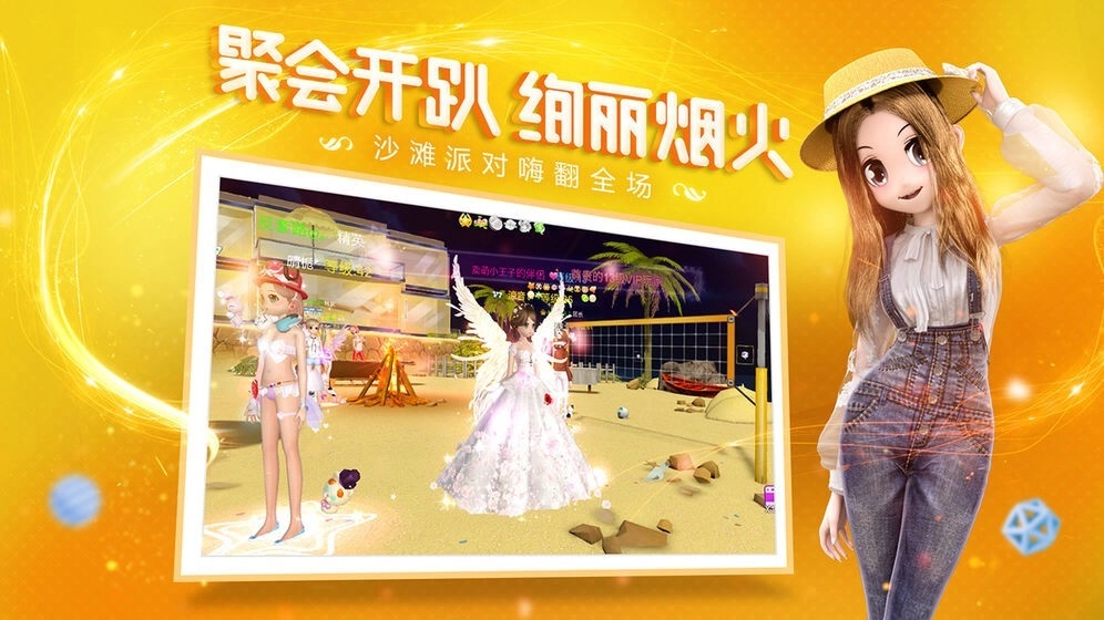 金牌练习生官网版下载