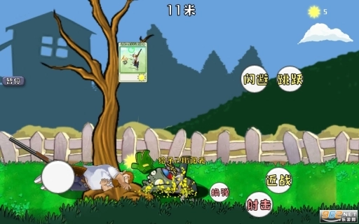 m木糖m戴夫虐杀僵尸2