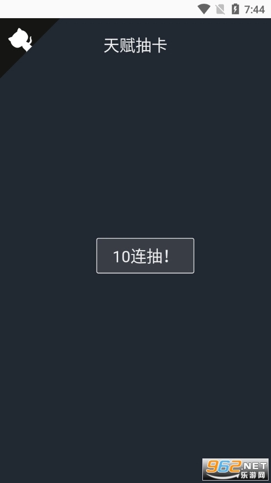 人生模拟器2