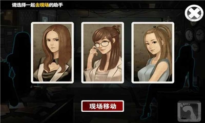 口袋侦探3