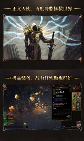 暗黑34