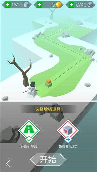 跳舞的线完整版下载