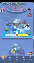 跳舞的线4