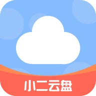小二云盘