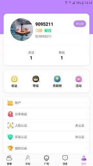 三号线4