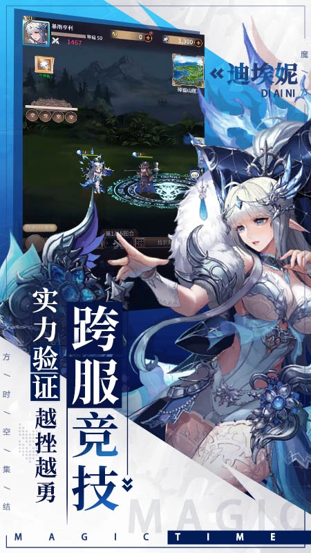 水果山3