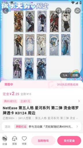 哔哩哔哩4