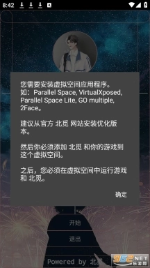 北觅网6
