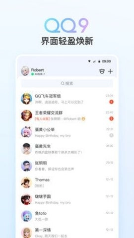 QQ4