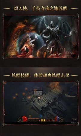 暗黑35