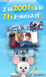 腾讯ABCmouse2