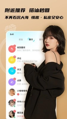 宠尤4
