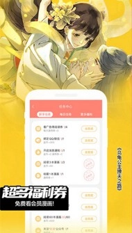 fakku最新下载