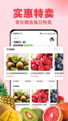 奇乐2