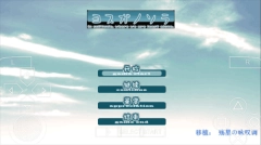 缘之空2