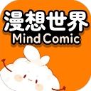 漫想世界