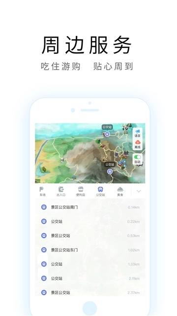 宁波导游1