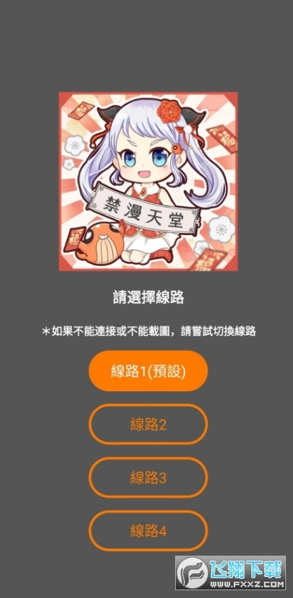 JMCOIMC2安装包最新版app下载